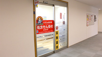薬局くすりの福太郎Bivi店（3階）の入口