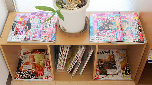 薬局くすりの福太郎大森八幡通り店の書籍