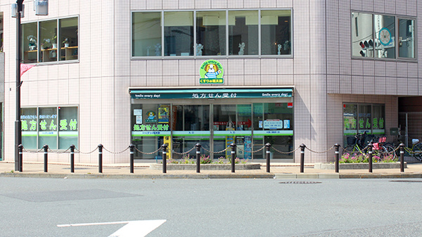 薬局くすりの福太郎大森八幡通り店の外観