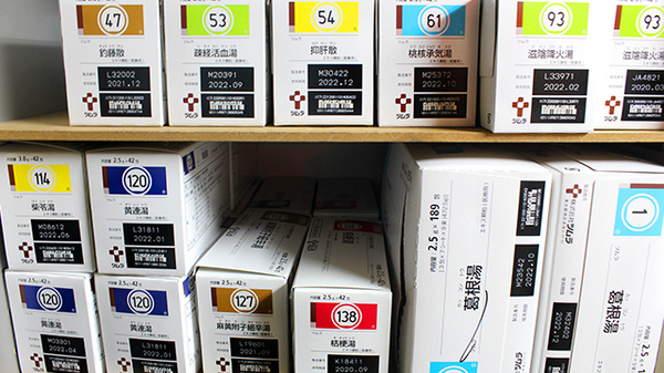薬局くすりの福太郎田端新町店の漢方薬