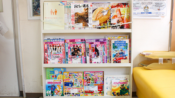 薬局くすりの福太郎田端新町店の書籍