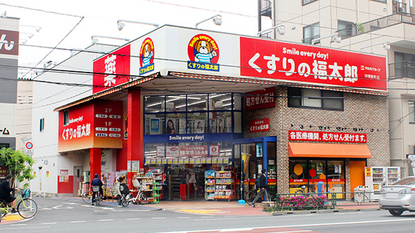薬局くすりの福太郎田端新町店の外観