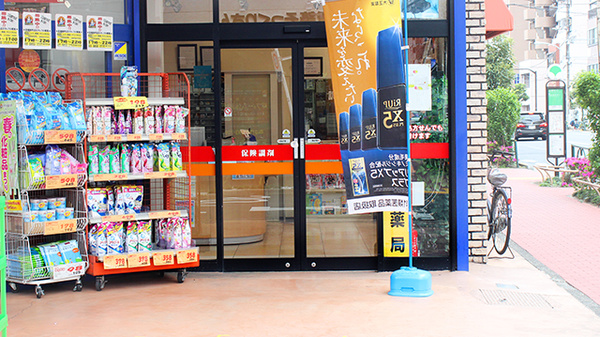 薬局くすりの福太郎田端新町店の入口
