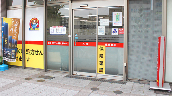 入口