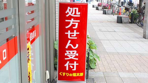 看板