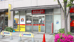 薬局くすりの福太郎豊洲店の外観