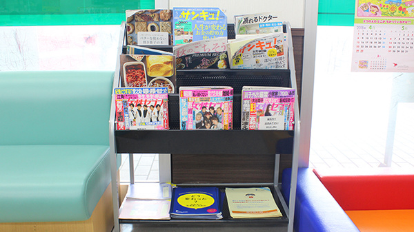 南千住調剤薬局の書籍