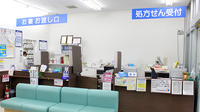 南千住調剤薬局の受付/カウンター