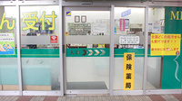 南千住調剤薬局の入口