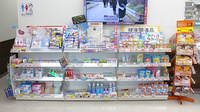 南千住調剤薬局の一般医薬品