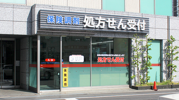 入口