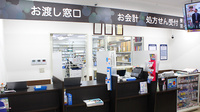 薬局くすりの福太郎曳舟店の受付/カウンター