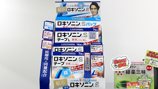 薬局くすりの福太郎曳舟店の一般医薬品