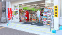 薬局くすりの福太郎市谷田町店の入口