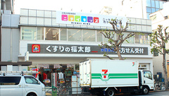 薬局くすりの福太郎市谷田町店の外観