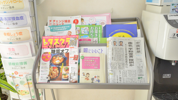 ウォンツ佐方薬局の書籍