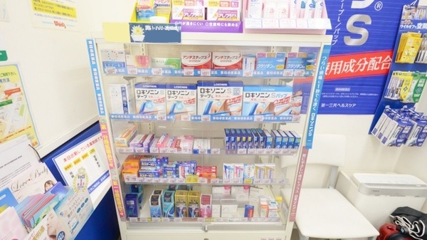 ウォンツ己斐駅前薬局の一般医薬品