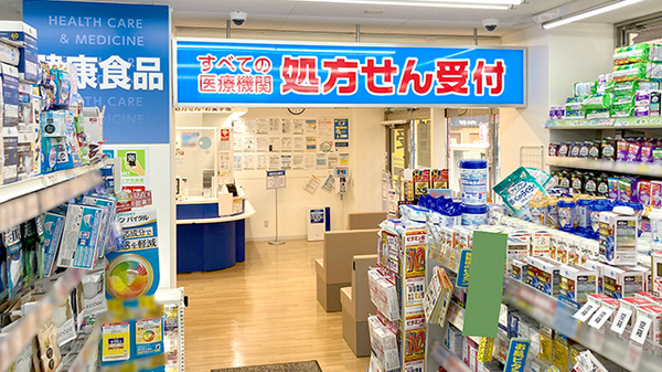 ウォンツ己斐駅前薬局の入口