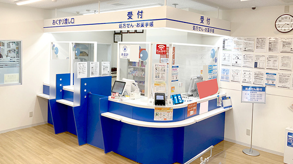 ウォンツ己斐駅前薬局の受付/カウンター