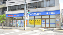 ウォンツ薬局光町店の外観