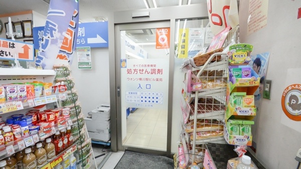 ウォンツ横川駅ビル薬局の入口