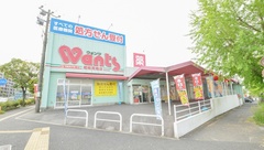 ウォンツ周南周陽薬局の外観