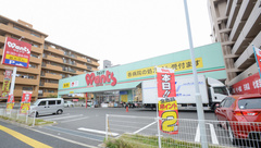 ウォンツ己斐本町薬局の外観