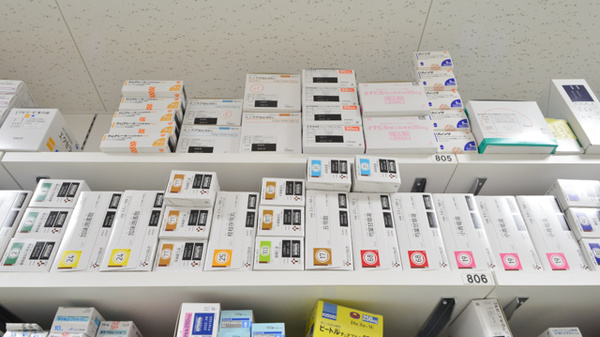 ウォンツ薬局光町２号店の漢方薬