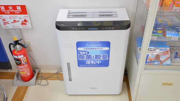 ウォンツ薬局光町２号店の感染予防対策