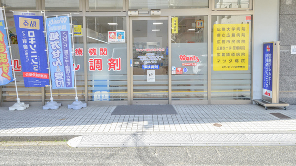 ウォンツ薬局光町２号店の入口