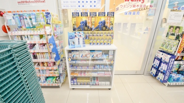 ウォンツ楠木薬局の一般医薬品