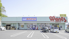 ウォンツ長楽寺薬局の外観