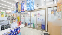 ウォンツ福山伊勢丘薬局の入口