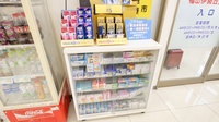 ウォンツ福山伊勢丘薬局の一般医薬品