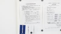 ウォンツ福山伊勢丘薬局の在宅対応
