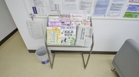 ウォンツ相田薬局の書籍