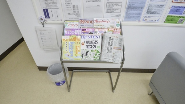 ウォンツ相田薬局の書籍