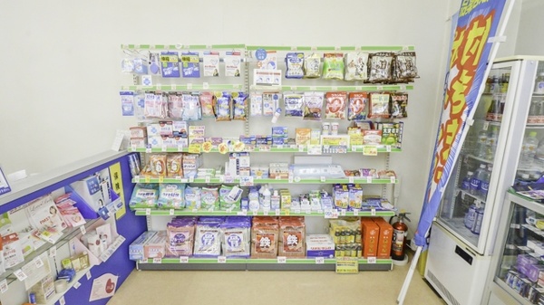 ウォンツ相田薬局の雑貨品