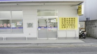 ウォンツ相田薬局の入口