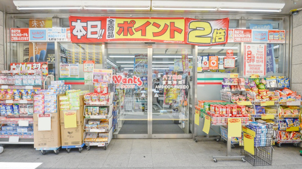 ウォンツ八丁堀薬局の入口