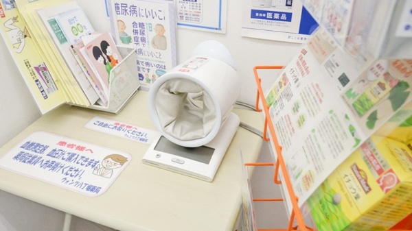 ウォンツ八丁堀薬局の血圧計
