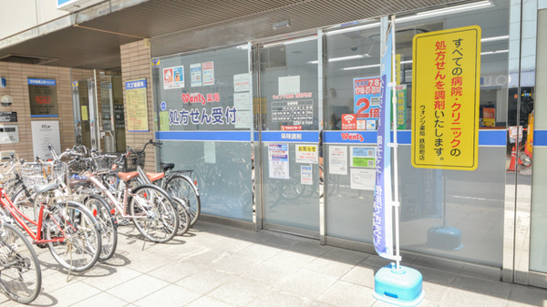 ウォンツ薬局鉄砲町店の入口
