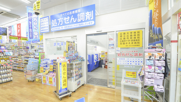 ウォンツ八幡西薬局の入口