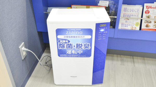 ウォンツ八幡西薬局の感染予防対策