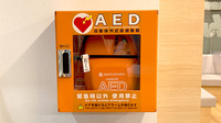 ウォンツ地下街シャレオ薬局のAED