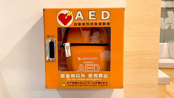 ウォンツ地下街シャレオ薬局のAED