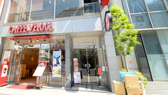 ウォンツ薬局八丁堀交差点前店の外観