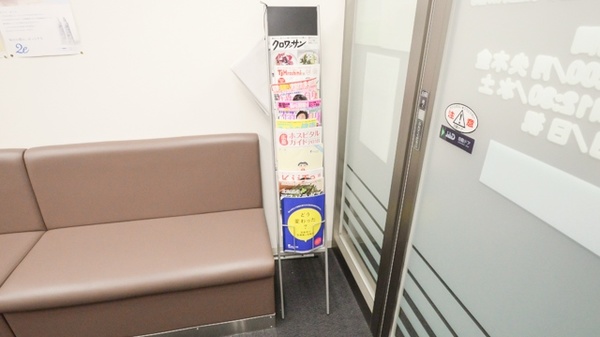 ウォンツ薬局八丁堀交差点前店(伊藤久芳堂ビル7F)のフリーサービス