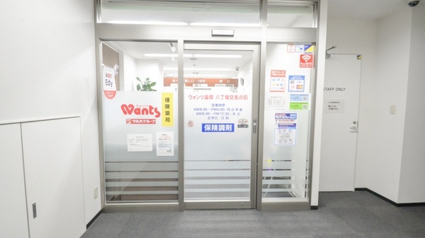 ウォンツ薬局八丁堀交差点前店(伊藤久芳堂ビル7F)の入口