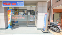 ウォンツ薬局白島通り店の入口